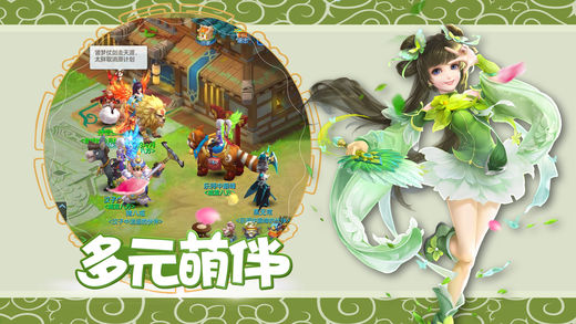 羽衣狐传说无限元宝版 游戏截图