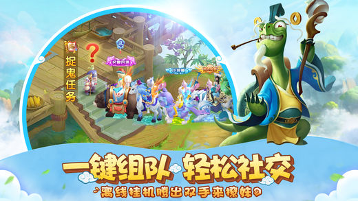 羽衣狐传说无限元宝版 游戏截图